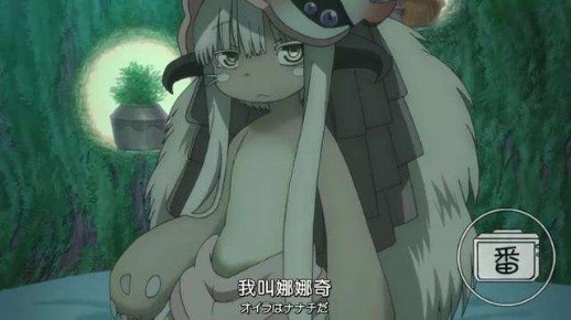 nanachi