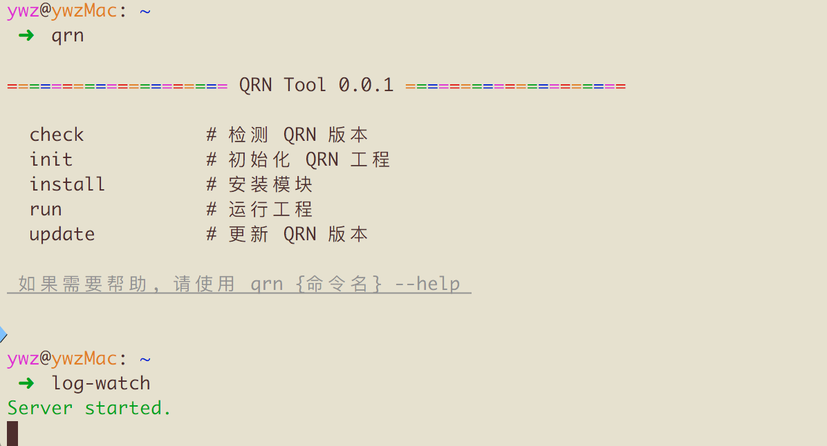 qnpm-install